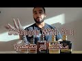 Emporio Armani Full Line Review تقييم لخط عطور سترونجر ويذ يو من أرماني 