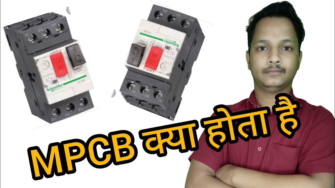 MPCB Kya hota Hai isko kahan per connection karte hain kis liye isko design Kiya Gaya iska ful form 