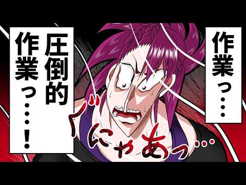 【集中】黙々と作業空間【ほぼ無言】