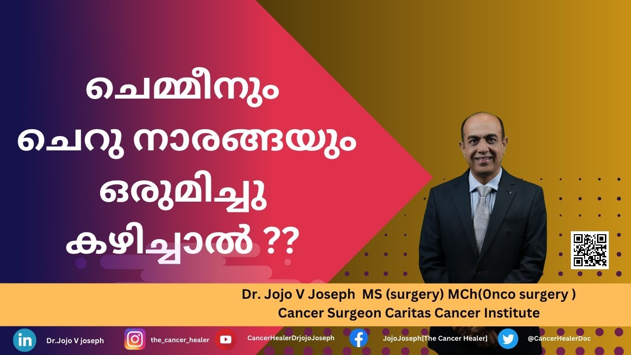 DOES EATING PRAWNS AND VIT C TOGETHER CAUSE DEATH ???