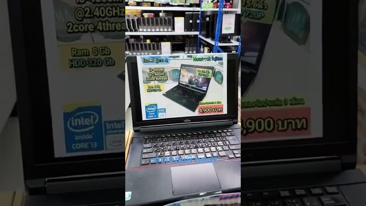 4,900Notebook Fujitsu Intel I3 4000M Ram4GB HDD320