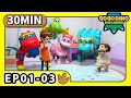 GOGODINO EXPLORERS【01-03】| Compilation | Dinosaur | Kids Cartoon | Kids Animation | Season 3