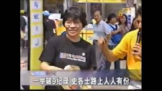 News At 10 18/09/2004