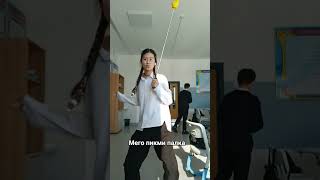 Мой Тгк Inara Комфортабле. Мой Тик Ток Inтам Более 300Пдп