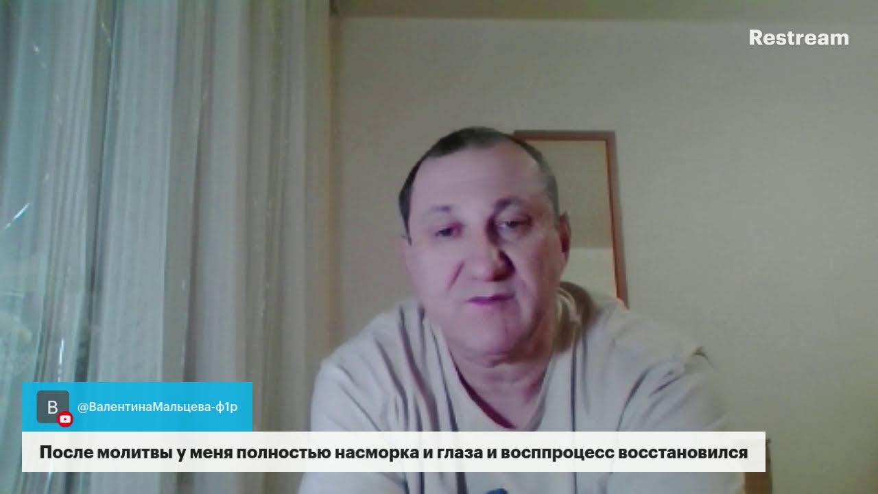 Вечерний  эфир исцеления.свобода в законе Духа жизни во Христе.04.02.2026