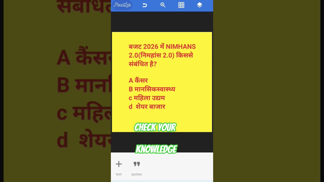 budget 2026 highlights 