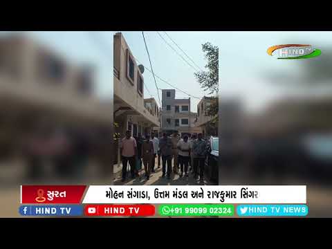 સુરતની ઈચ્છાપોર પોલીસે છેડતી કરનારઓને ઝડપ્યા
