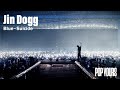 Jin dogg  bluesuicide live at pop yours 2023