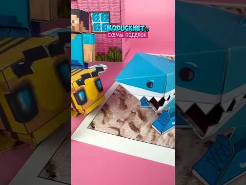🦈🐝 Тралалело vs Пчела Майнкрафт по схемам #модакнет #moducknet