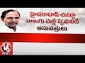 Telangana Govt Plans To Build 4 Multi Speciality Hospitals In Hyderabad