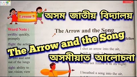 ‘The Arrow and the Song’ class 8/ ‘The Arrow and the Song’ Question Answer/ Class 8 English Lesson 3