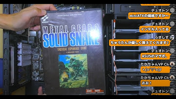 【過去配信】雑談 デスストランディングPCケースを開封します Fractal Design Define 7 Compact