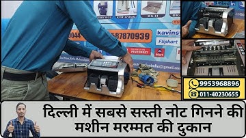 Cheapest note counting machine repair shop in Delhi ✅ Service | Repair | New Software Update