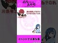 イベントで大事な事『夜桜さんちの大作戦』～SPYDAY RADIO～　第20回配信中