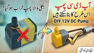 DIY 12V DC Water Pump Repair | Fix Broken Fountain Pump at Home
