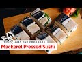 How to Make Mackerel Pressed Sushi - Saba Oshizushi (Recipe) 鯖押し寿司の作り方 (レシピ)