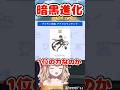 ボクのパートナーデジモンがベルスターモンになってしまったんやが