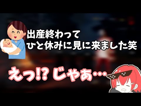 【DBD】陰キャ特有の妄想トークが止まらないｗｗｗ【なな切り抜き】