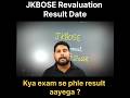 JKBOSE Big Update on Revaluation Result 😱 #shorts #ytshorts #trending #viral #jkbose