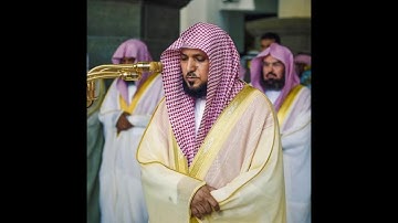 سورة الفاتحة - للقارئ الشيخ ماهر المعيقلي - برواية حفص عن عاصم