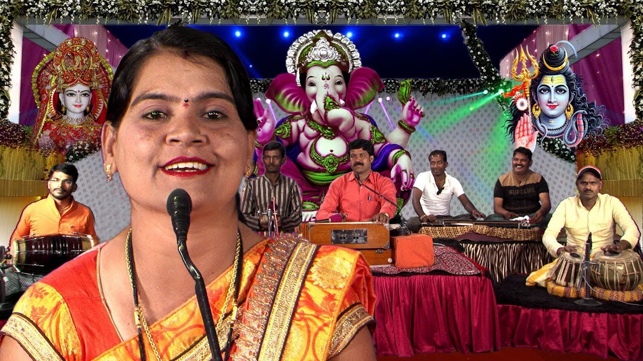 विघ्न के हरैया शिव शंकर के छईया तुम्हे बार बार है नमन | गणेश चतुर्थी स्पेशल बुंदेली भजन | सविता यादव