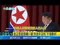 印巴衝突