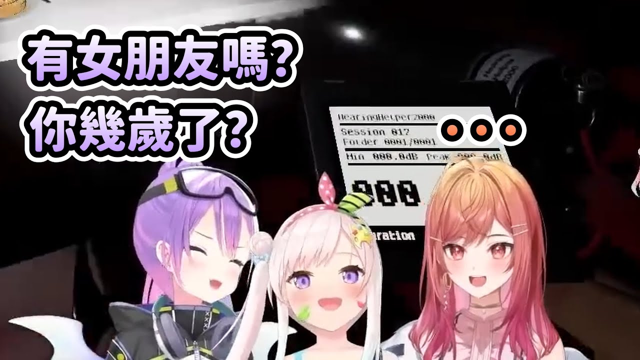 當Towa大人對著鬼魂發出靈魂拷問，然後Ririka接了梗【Hololive中文】【Tokoyami Towa/Airani Iofifteen/Ichijou Ririka】