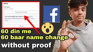 How to change Facebook account name after  60 days without proof 2019 |technicaljangam