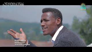 Biiftuu Haaraasinger Feyisa Miressa Faarfannaa Afaan Oromoo