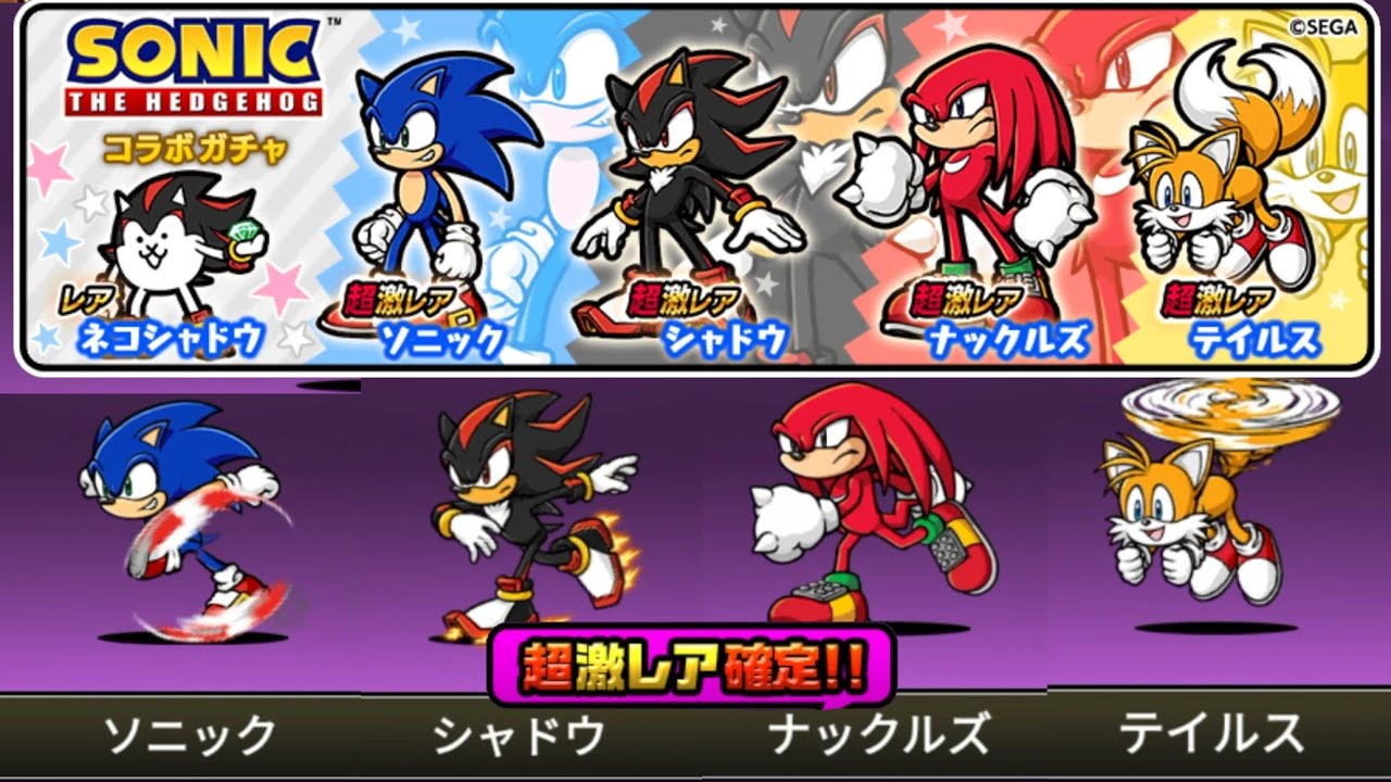 レア✨ソニック、テイルス、ナックルズセット maxresdefault.jpg