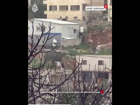 هروب قوات الاحتلال عقب إطلاق النار عليهم من قبل الفصائل الفلسطينية