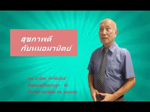 วีดีโอ: อะไรทำให้เกิดการกลายพันธุ์ของเซลล์?