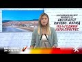 Митева : Автопатот Кичево - Охрид е 4 години во застој, власта проектира само нови трошоци
