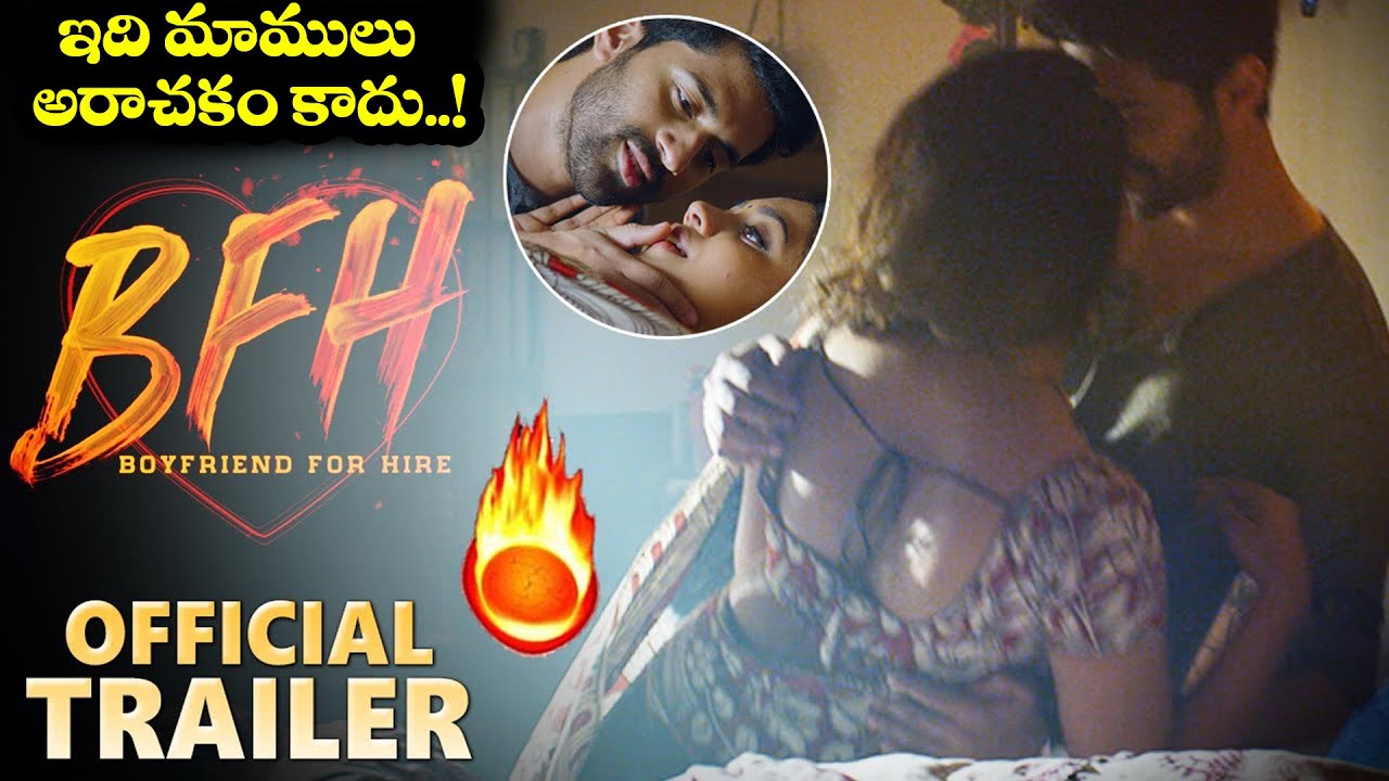 BFH Movie Official Trailer 2021 | Viswant | Malavika Satheesan | Samhitha Media