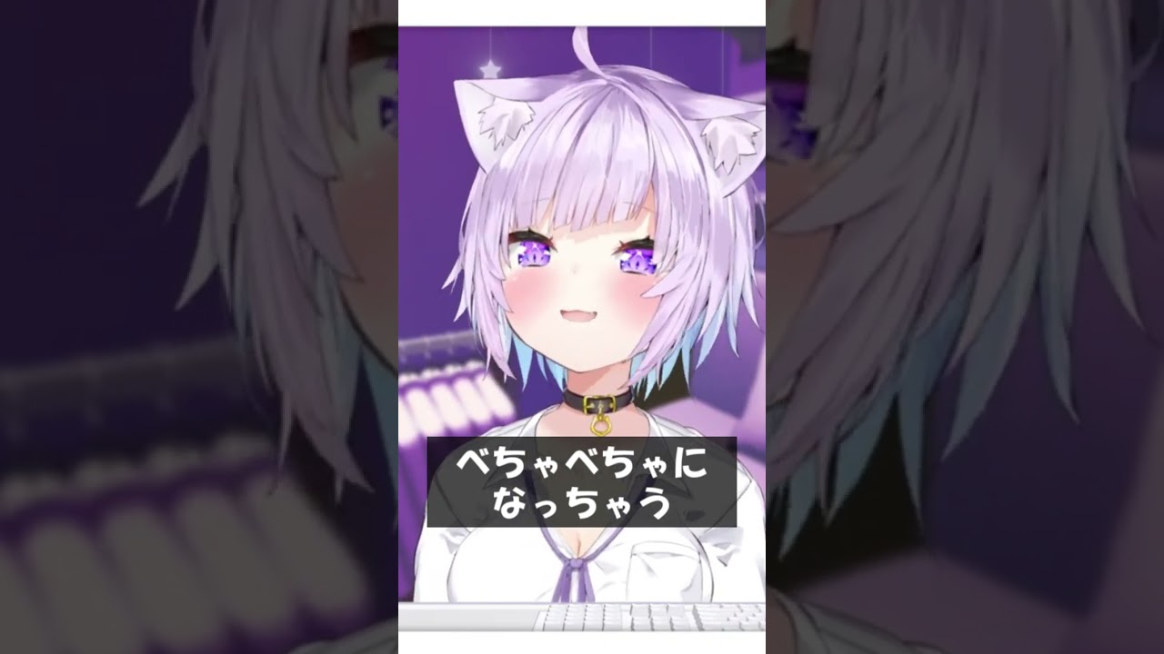 べちゃべちゃになっちゃう #Shorts #ホロライブ #猫又おかゆ