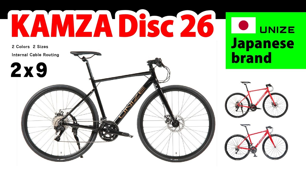 The new KAMUZA: The UNIZE KAMUZA has evolved with disc brakes, but