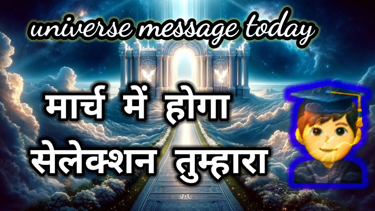 💯Ваш выбор состоится в марте💯Сообщение от Вселенной сегодня 💯Божественное сообщение сегодня 💯