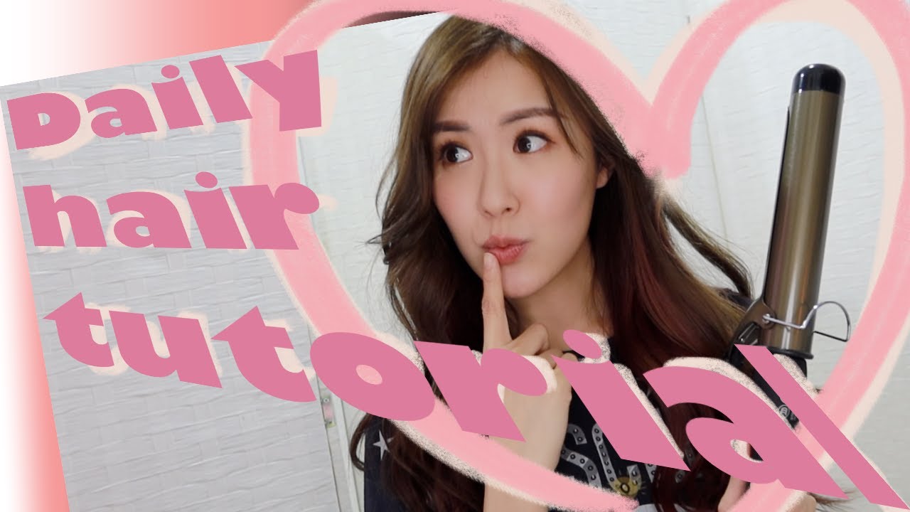 【MOON HAIR】從零開始的daily hair tutorial♡日常的韓系大波浪捲髮💕♡劉佩玥MoonLau