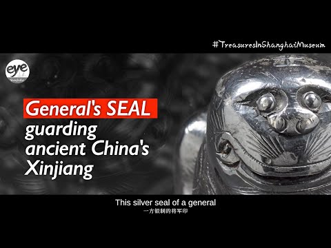 General's Seal: Guarding Xinjiang with inscriptions in Manchu, Mongolian, Uyghur, and Han Chinese Episode cover