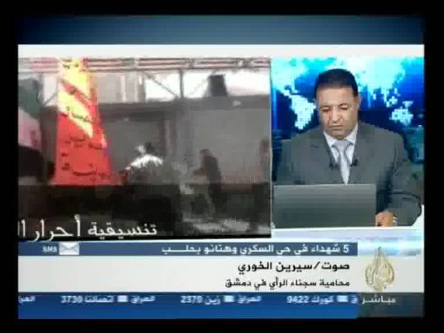 تغطية بشأن آخر التطورات في سوريا في جمعة تسليح الجيش الحر