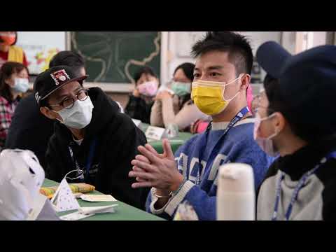 許一個幸福的未來 - 2021教師營 台北場 Vlog MV