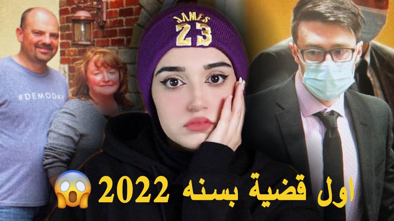 اختفاء عائلة تشاندلر هالدرسون بسبب الكذب 😰