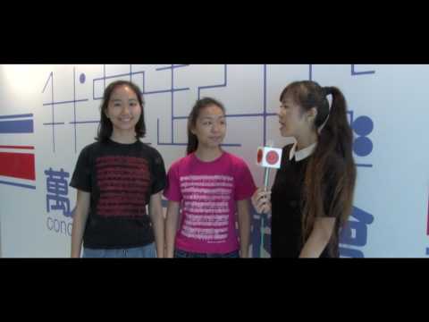 「我要起飛」萬人青年音樂會 - 專訪嘉諾撒聖心書院參加者