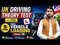 Lesson 14 Topic: Vehicle loading | UK Driving Theory Test in Urdu/Hindi | Clear concept