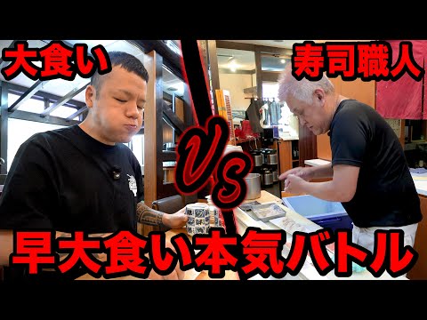 【緊迫】食べるのが早いか！作るのが早いか！本気バトルリベンジ！
