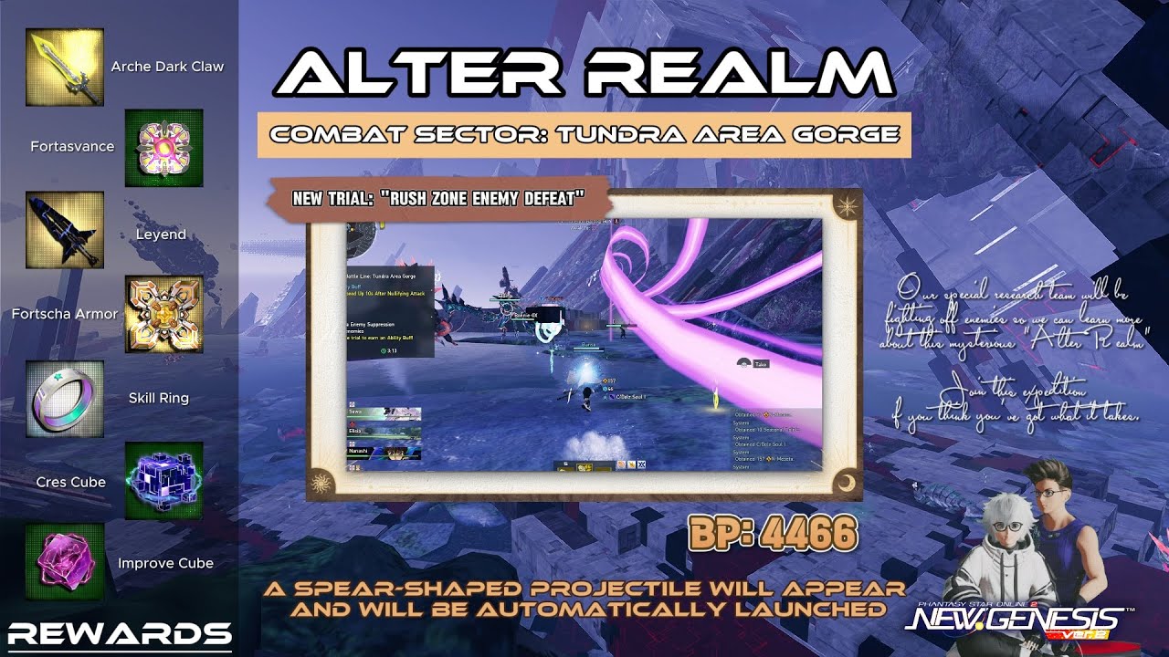 Информация о PSO2NGS - ИЗМЕНЕНИЕ МИРА: Ущелье в районе тундры (Боевой сектор) 