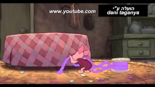 Winnie The Pooh Spring Roo Hebrew Song