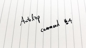 AutoLISP - 05. 오토캐드의 기능을 그대로 사용할 때에는 Command 함수