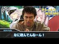 私の推しをクトゥルフに出すんじゃねぇTRPG『かんかんだら』#2【地球卓】