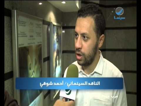 عرب وود تغطية ندوة المخرج الكبير داوود عبدالسيد